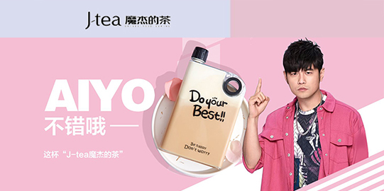 绿茵直播加盟