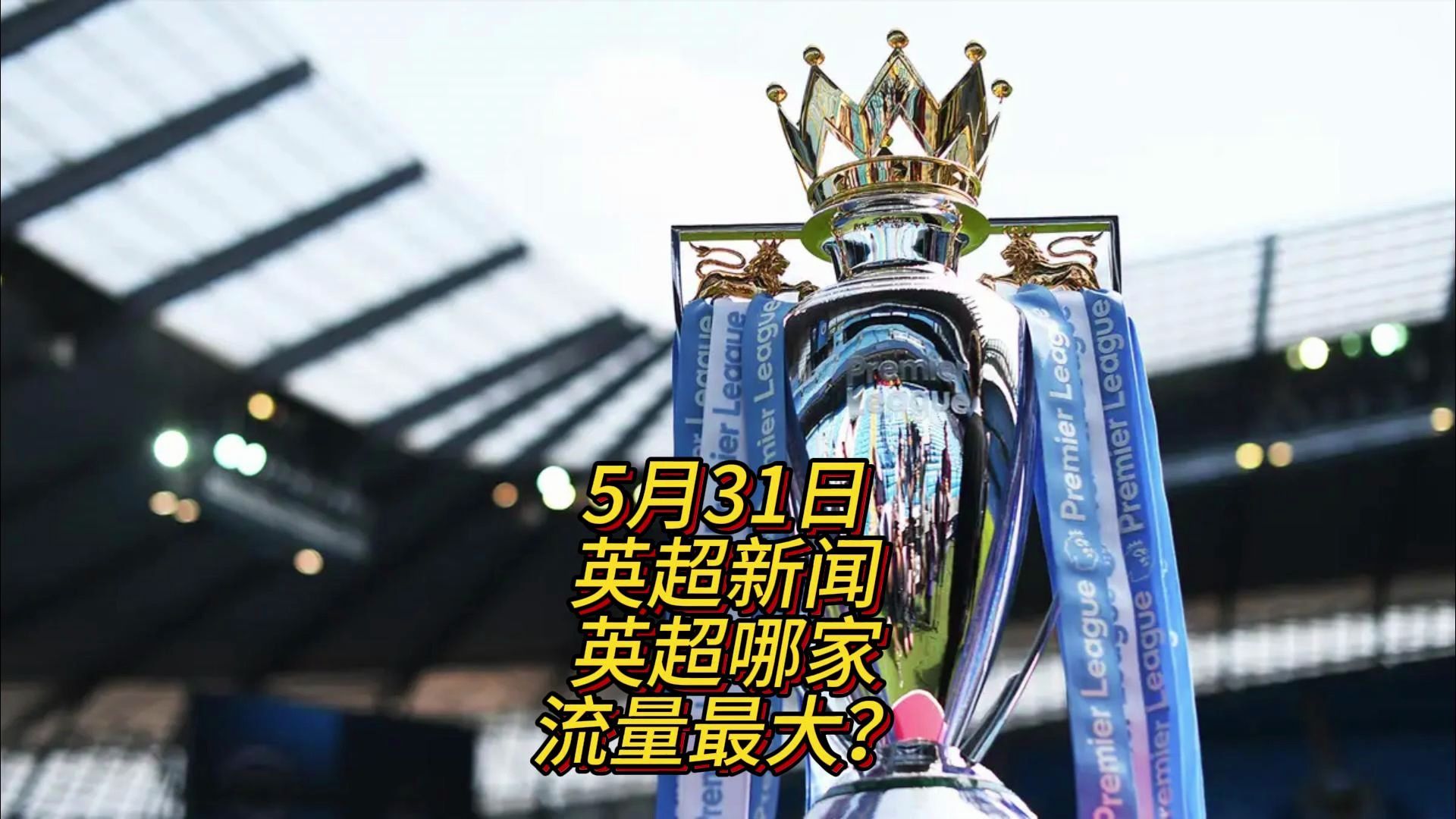 不仅提