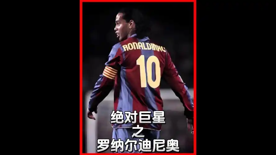 一大亮点