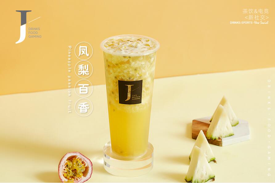 新绿茵直播树立行业标杆！